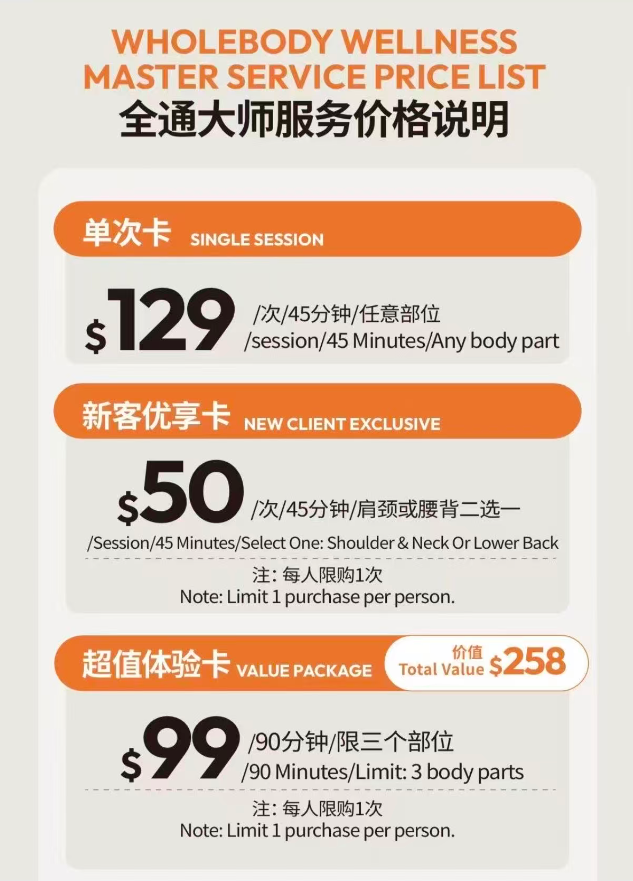 Special Offer